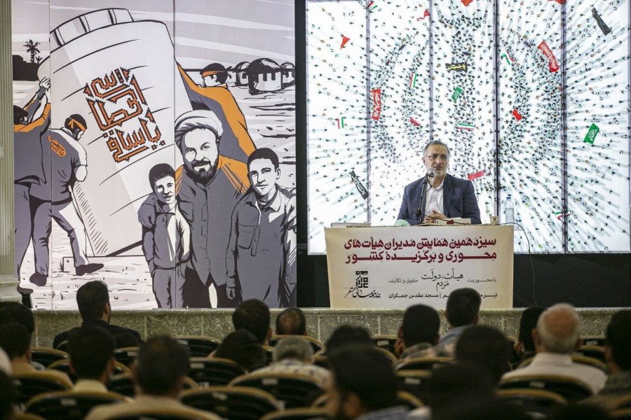 علیرضا زاکانی عنوان کرد؛ هیأت، باید منظو...