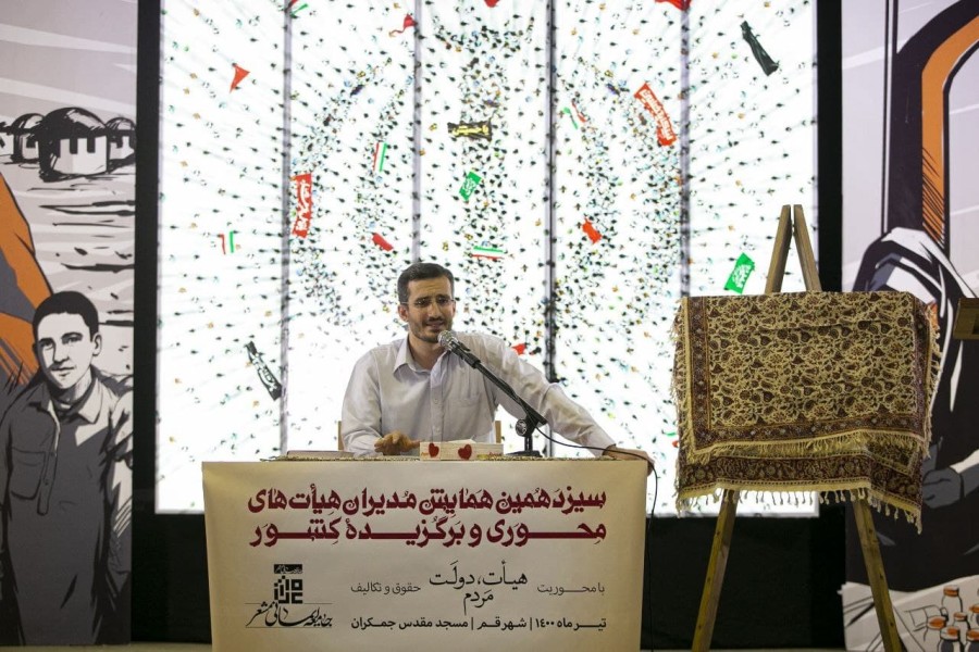 سید ابوالحسن حسینی عنوان کرد؛ نشریه «عین»؛ فرصتی برای بررسی هیأت با نگاه‌های علمی