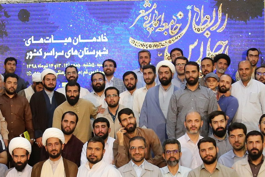 سومین اجلاس رابطان جامعه ایمانی مشعر به...