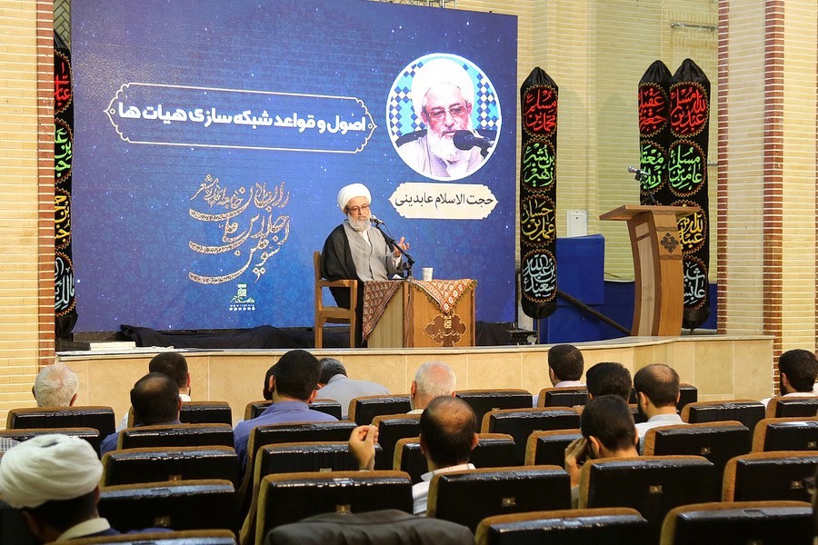 دیرینه‌ترین تشکیلات از نظر زمانی، هیأت ا...