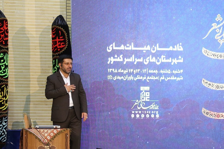 آنچه هیأتیها باید در خصوص ارتباطگیری و ج...