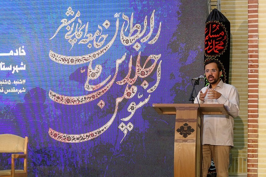 اجلاس رابطان جامعه ایمانی مشعر، به شکل ک...