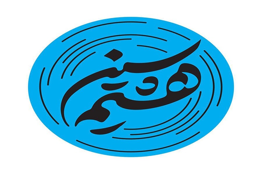 دعوت از هیآت مذهبی سراسر کشور برای شرکت...