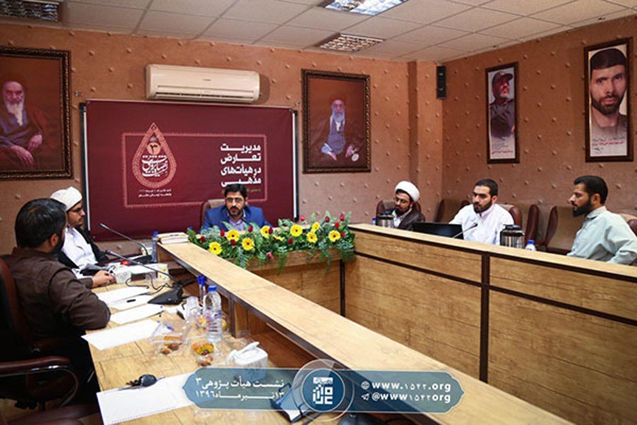 سومین نشست علمی هیات‌پژوهی به همت معاونت پژوهش جامعه ایمانی مشعر در قم برگزار گردید