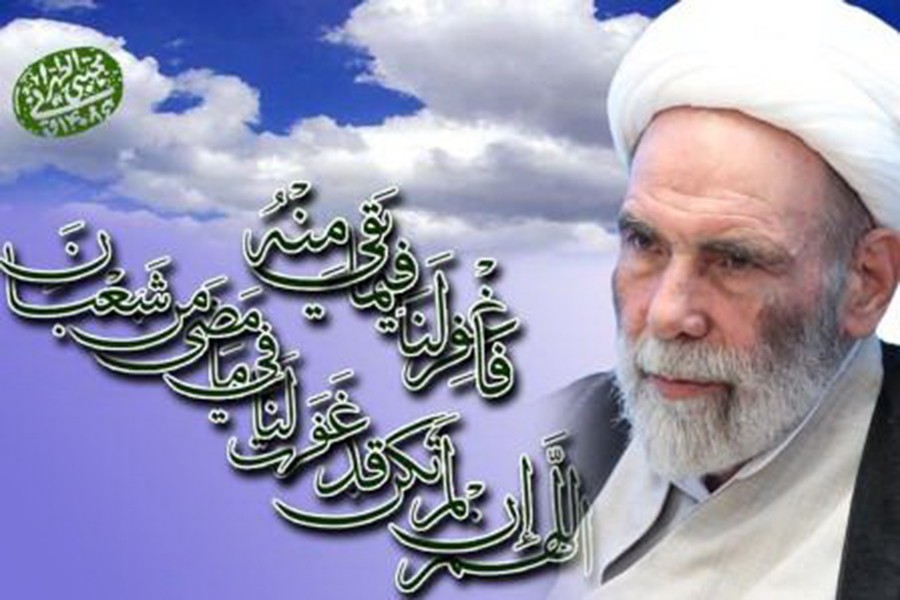 ويژه نامه روزهای آخر ماه شعبان به خصوص ج...