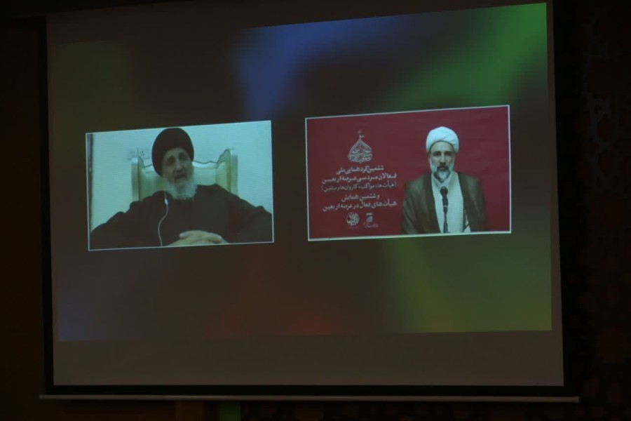 ششمین گردهمایی ملی «فعالان اربعین»