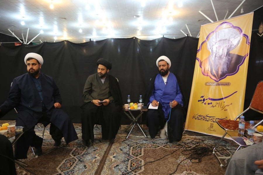 گزارش چهارم / سومین نشست رسالات | روز دوم