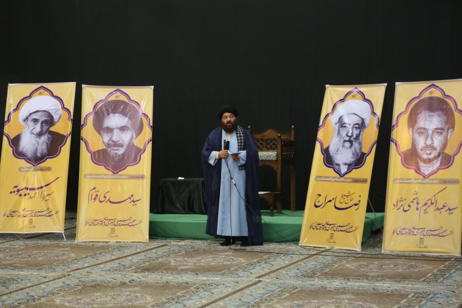 گزارش سوم / سومین نشست رسالات | روز دوم