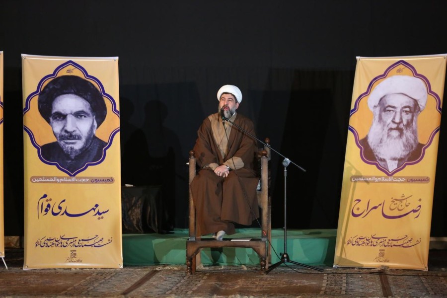 گزارش سوم / سومین نشست رسالات | روز دوم