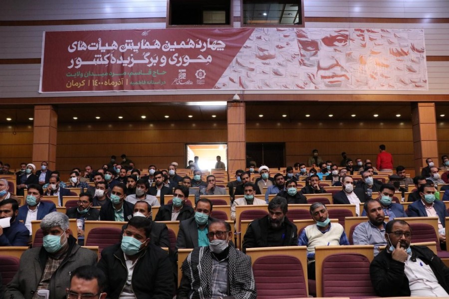 گزارش اول - چهاردهمین همایش مدیران هیأت‌های محوری و برگزیده کشور