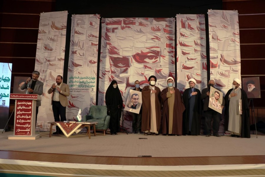 گزارش دوم - چهاردهمین همایش مدیران هیأت‌های محوری و برگزیده کشور