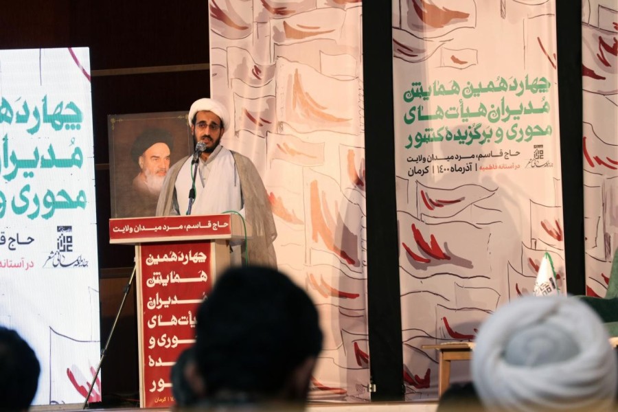 گزارش دوم - چهاردهمین همایش مدیران هیأت‌های محوری و برگزیده کشور