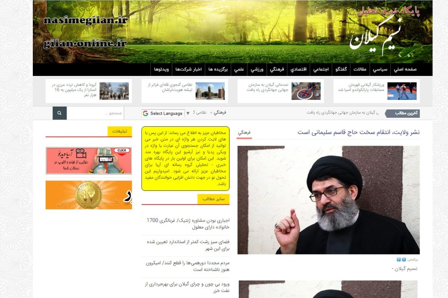 بازتاب خبری 2 - چهاردهمین همایش مدیران هیأت‌های محوری و برگزیده کشور