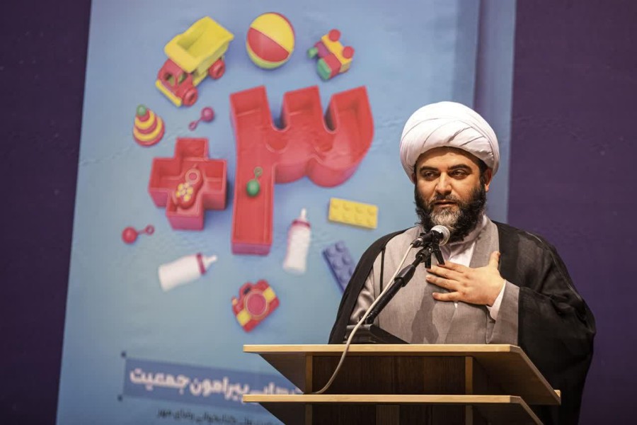 حجت الاسلام قمی: برای فرزندآوری از خود م...