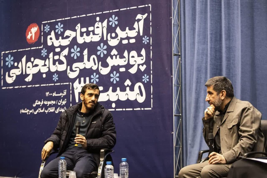 حاج مهدی سلحشور: نزدیک ترین رفیق فرزندان...