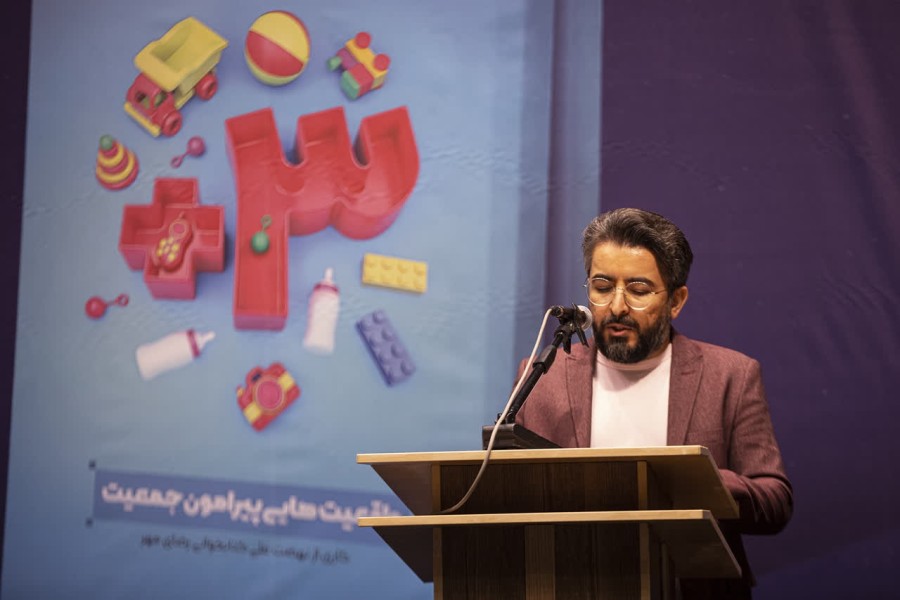 گزارش اول / آیین افتتاحیه پویش‌ملی کتابخوانی مثبت 3