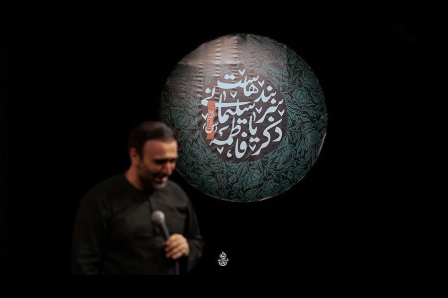 گزارش اول | شعار فاطمیه 1400