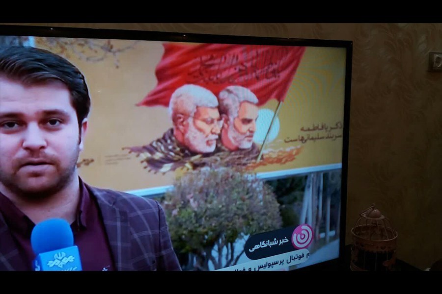 گزارش دوم | شعار فاطمیه 1400