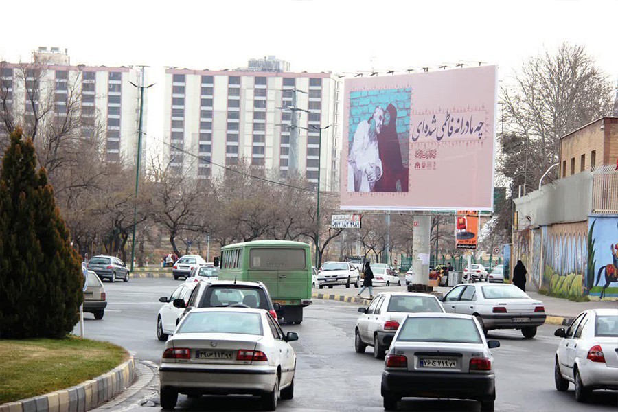 گزارش سوم | شعار فاطمیه 1400