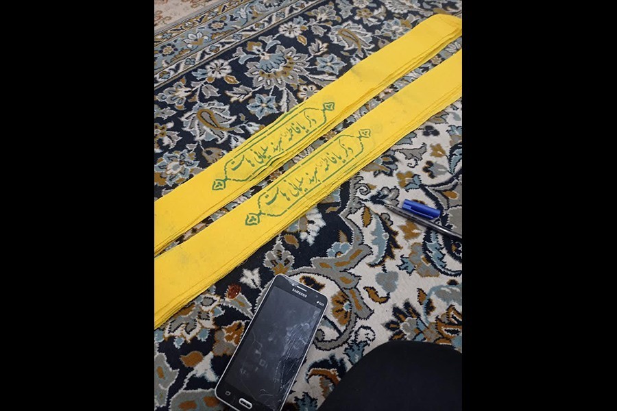 گزارش سوم | شعار فاطمیه 1400