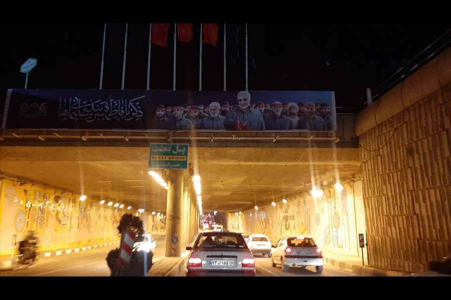 گزارش دوم | شعار فاطمیه 1400