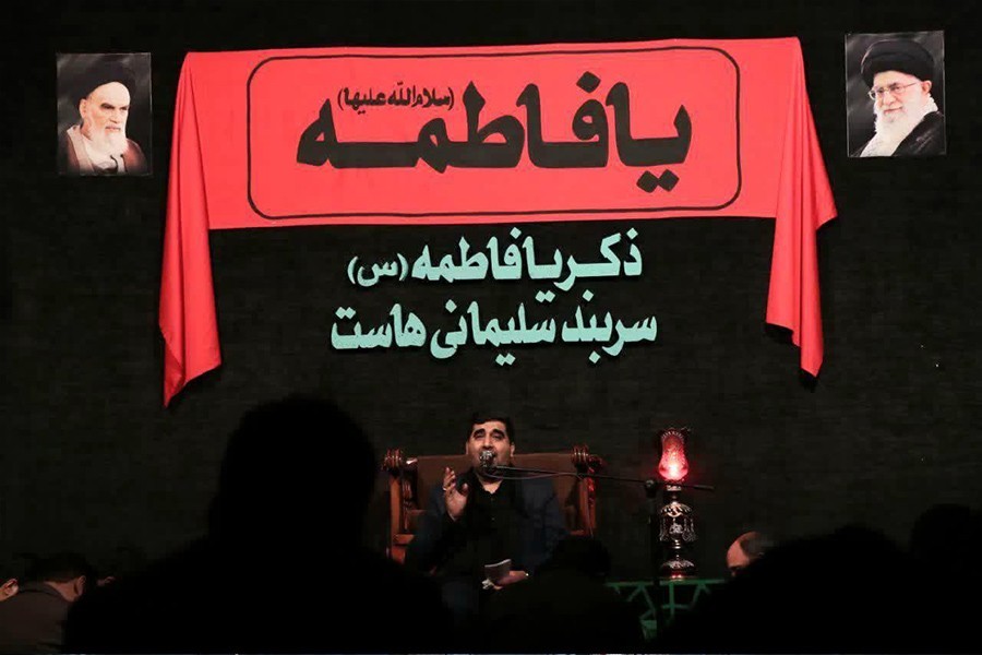 گزارش سوم | شعار فاطمیه 1400