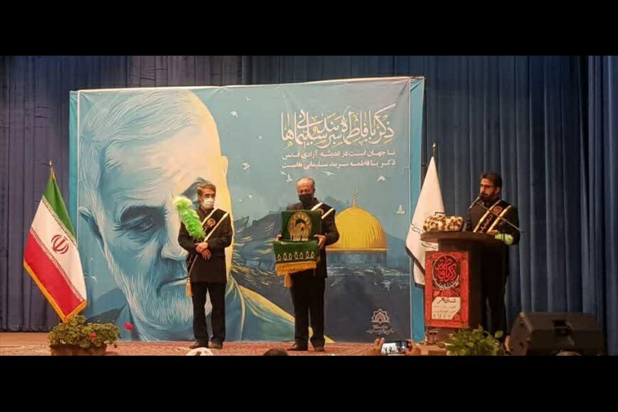 گزارش سوم | شعار فاطمیه 1400