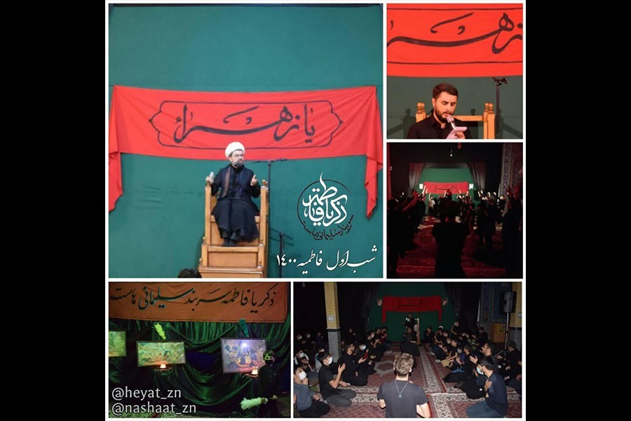 گزارش چهارم | شعار فاطمیه 1400