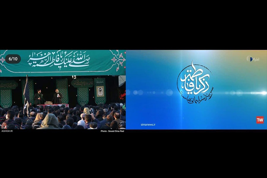 گزارش چهارم | شعار فاطمیه 1400