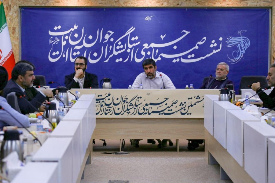 گزارش دوم - هشتمین نشست صمیمانه جمعی از ستایشگران جوان اهل‌بیت(ع)