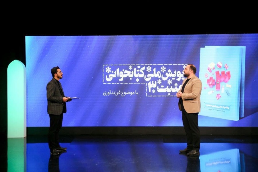 روایت هیأت؛ فصل چهارم | قسمت سوم