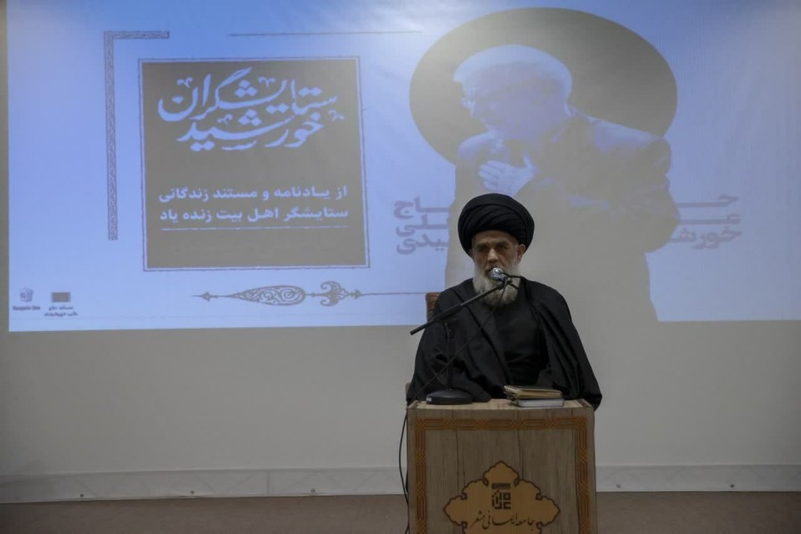 رونمایی از مستند زندگی حاج علی خورشیدی