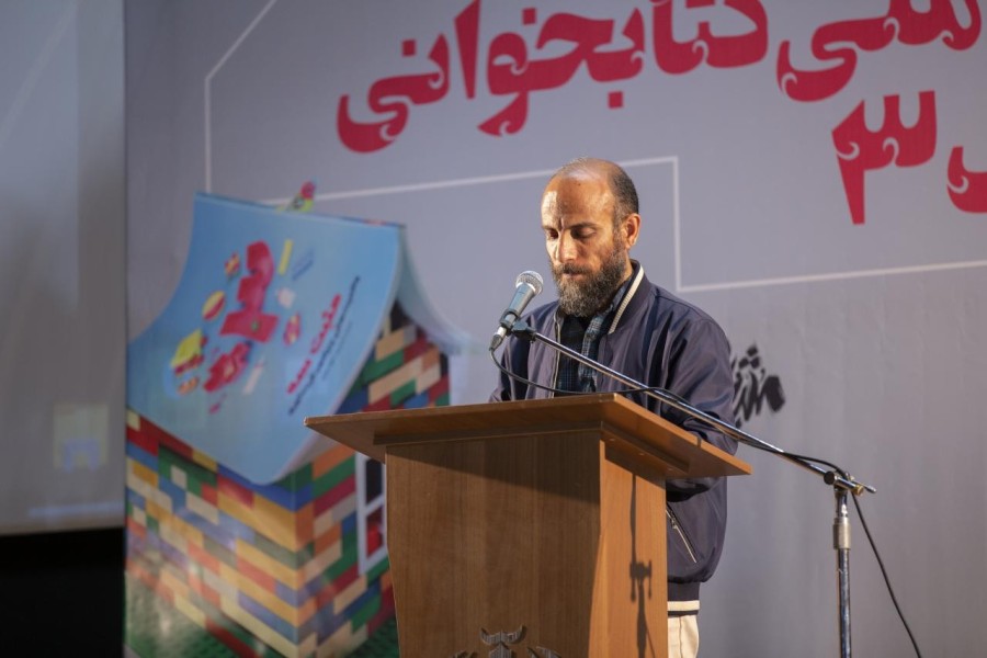 آیین اختتامیه پویش‌ملی‌کتاب‌خوانی مثبت سه