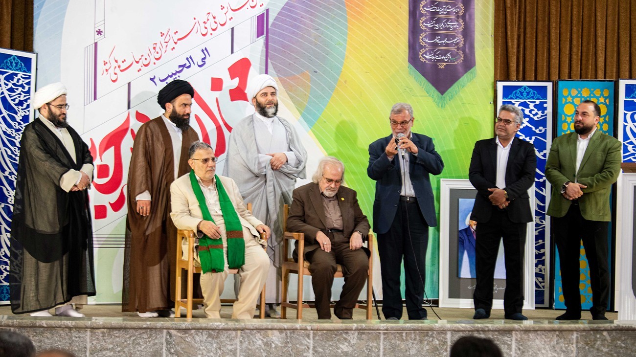 مراسم تجلیل از پیشکسوتان عرصه ستایشگری اهل‌بیت(ع) استاد مجاهدی و حاج‌سیداحمدشمس