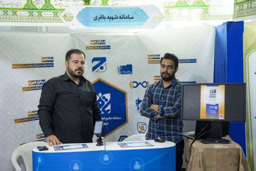 گزارش تصویری اول | پانزدهمین همایش مدیران هیأت های محوری و برگزیده کشور