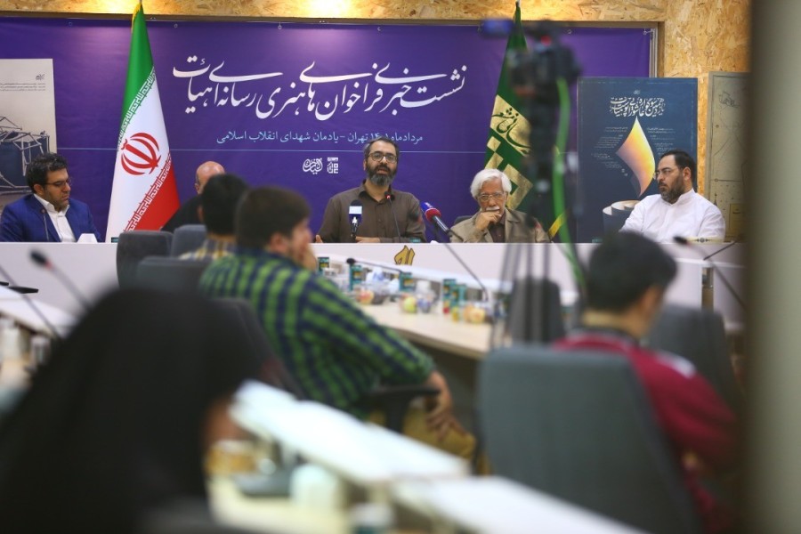 نشست خبری فراخوان‌های هنری رسانه‌ای هیأت