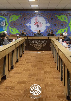 پنجمین نشست تخصصی دبیران ستادهای مردمی اربعین