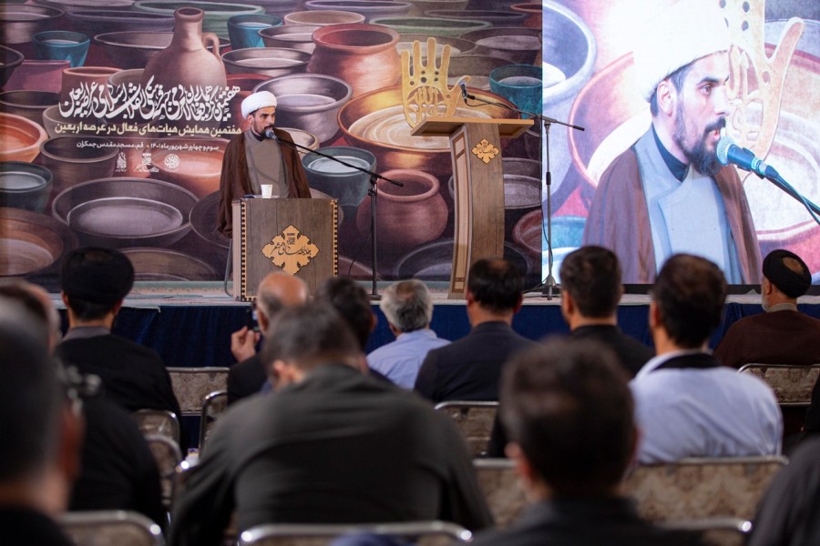 گزارش تصویری دوم | هفتمین همایش هیأت های فعال در عرصه اربعین