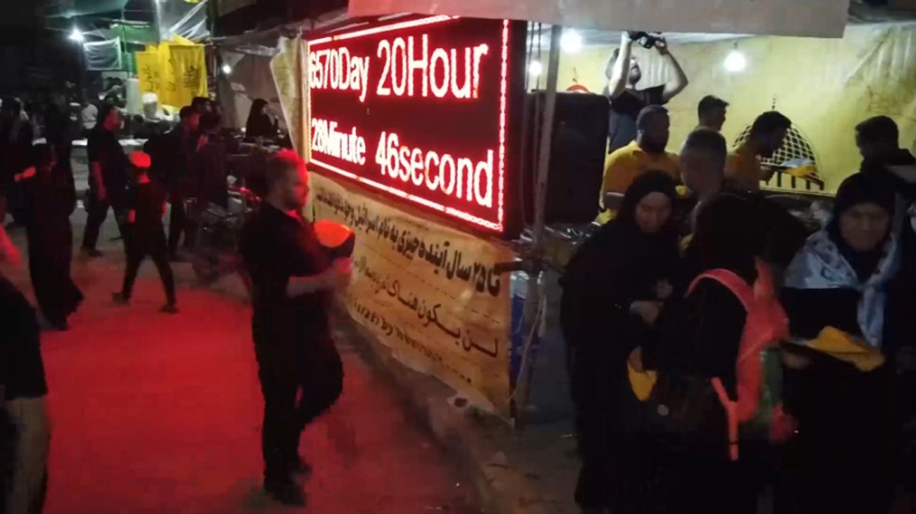 موکب‌ خادم‌المهدی(عج) شاهرود