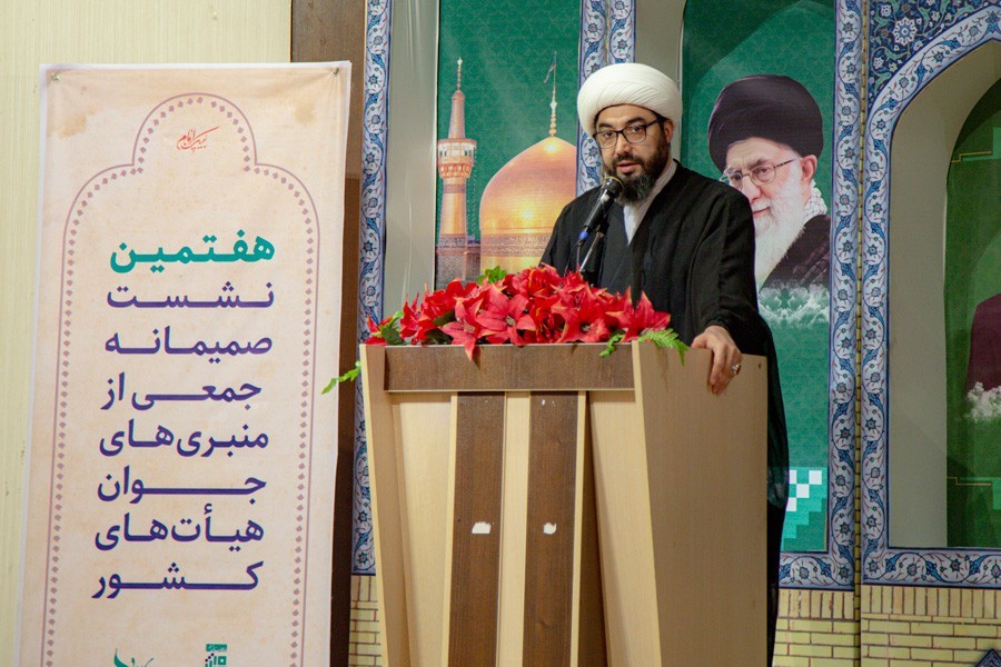 گزارش تصویری اول | هفتمین نشست صمیمانه جمعی‌از منبری‌های‌ جوان هیأت‌های کشور