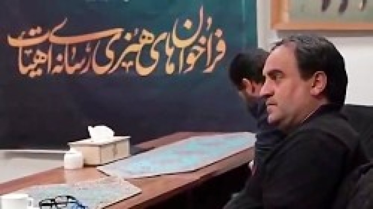 کلیپ گزارشی | جلسه داوری یازدهمین‌ سوگواره‌ عاشورایی پوستر‌ هیأت