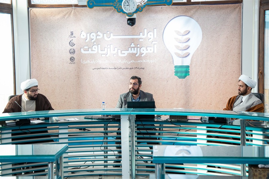 ارجمند: آشنایی با مزایای دوره آموزشی باز...