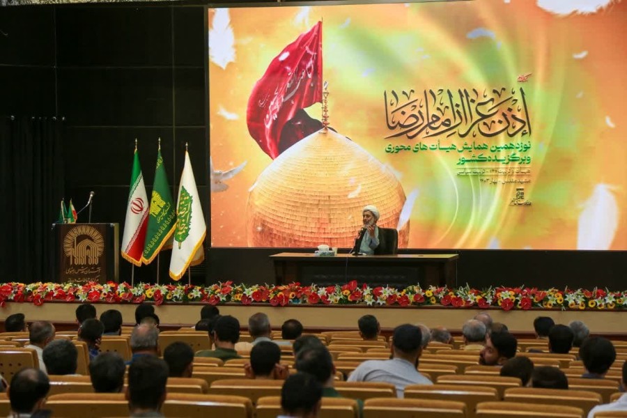 گزارش اول | «نوزدهمین‌همایش هیأت‌های محوری‌وبرگزیده کشور»