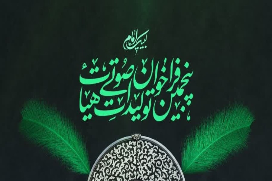 پنجمین فراخوان تولیدات صوتی هیأت آغاز شد