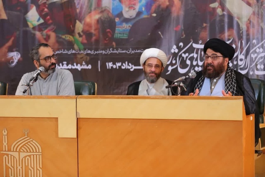 گزارش تصویری اول | اولین نشست مشترک ارکان هیأت‌های شاخص کشور