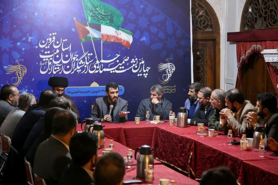 چهارمین نشست‌صمیمانه جمعی‌ازستایش‌گران‌جوان آستان‌اهل‌بیت(ع) استان قزوین 