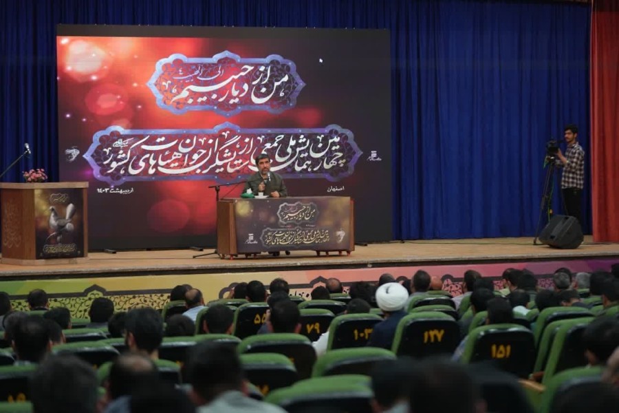 چهارمین همایش ملی جمعی از ستایشگران جوان هیأت‌های کشور