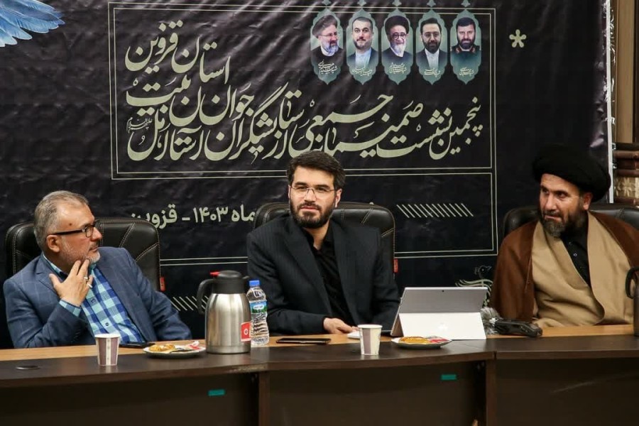 پنجمین نشست صمیمانه جمعی از ستایشگران جوان استان قزوین 