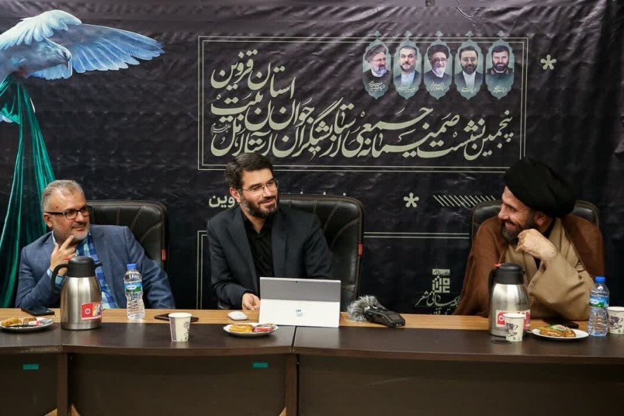 پنجمین نشست صمیمانه جمعی از ستایشگران جوان استان قزوین 