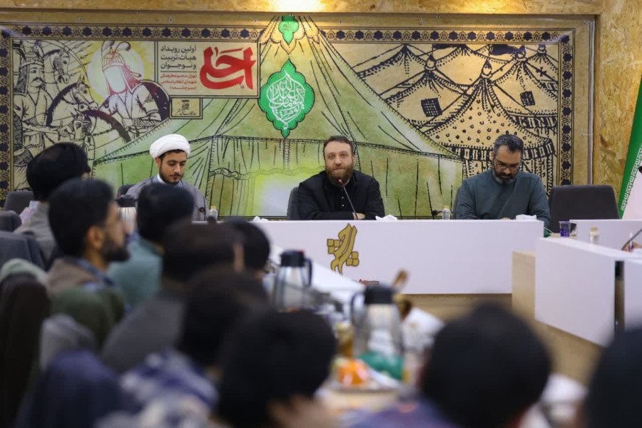 گزارش تصویری روز دوم؛ اولین رویداد هیأت، تربیت و نوجوان» مدیران هیأت‌های نوجوان کشور